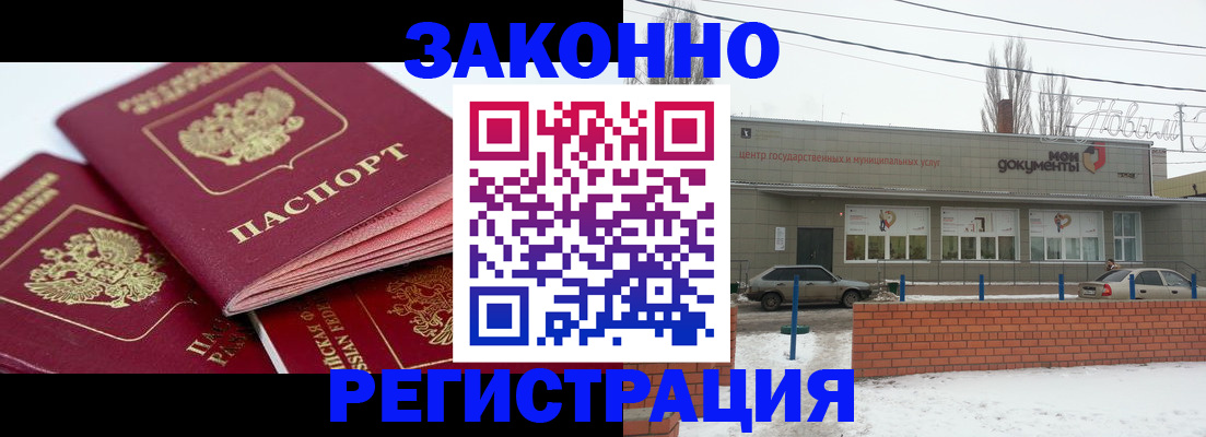 пропишу в квартире в Великих Луках