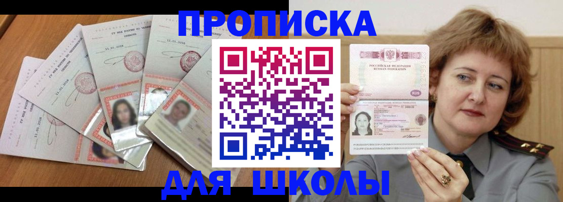 пропишу в квартире в Великих Луках