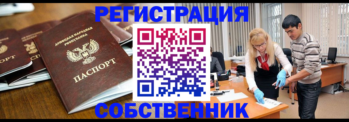 временная регистрация 2025 в Великих Луках